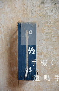 手機(jī)貸款網(wǎng)貸可以不還嗎(手機(jī)號(hào)不用了網(wǎng)貸怎么還)