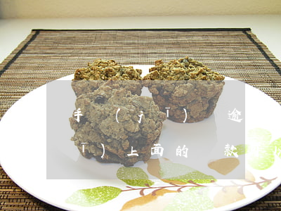 手機(jī)貸逾期7天還能貸嗎(手機(jī)上面的貸款可以逾期幾天)
