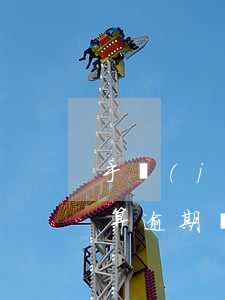 手機(jī)貸逾期利息是多少錢(利息逾期算逾期貸款嗎)