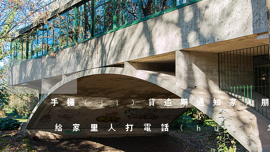 手機(jī)貸逾期通知家人朋友(貸款逾期給家里人打電話(huà)怎么辦)