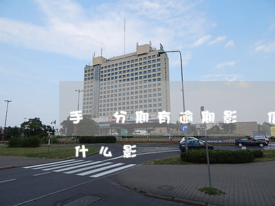 手機分期有逾期影響信用卡(手機分期逾期有什么影響)