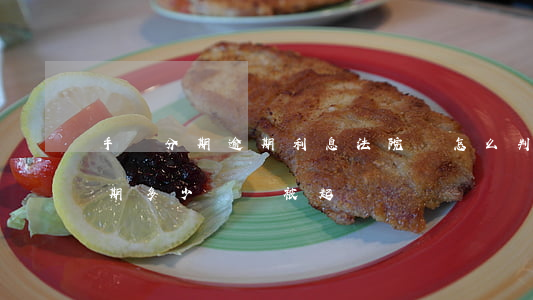手機分期逾期利息法院會怎么判(手機分期逾期多少錢會被起訴)