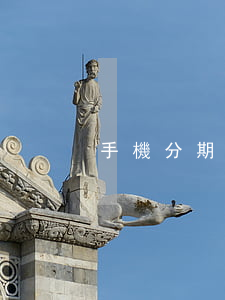 手機分期逾期會上征信嗎