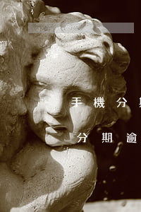 手機分期逾期會凍結(jié)微信嗎(手機分期逾期會凍結(jié)銀行卡嗎)