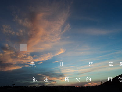 手機號注銷無法還款逾期(手機號超過三個月被注銷所欠的費用怎么還)