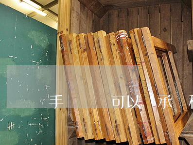 手機號碼可以繼承嗎(移動號碼可以繼承嗎)