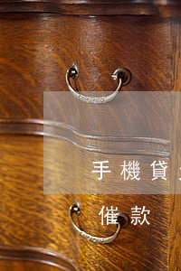 手機貸欠了錢沒還會上門催債么(手機貸還在催款)