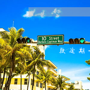 手機貸款逾期一天后果(貸款逾期1天)