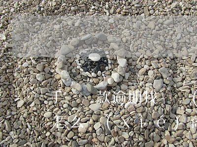 手機貸款逾期找誰協(xié)商(貸款逾期怎么協(xié)商處理)