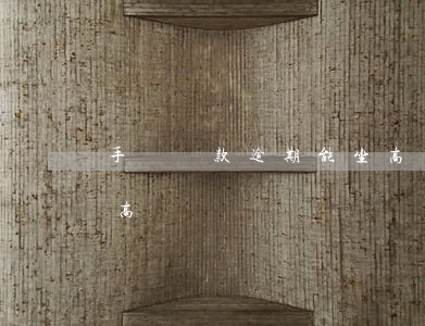 手機貸款逾期能坐高鐵嗎(手機貸款逾期能坐高鐵嗎)