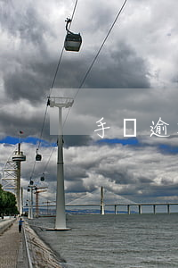 手機逾期下達了律師涵