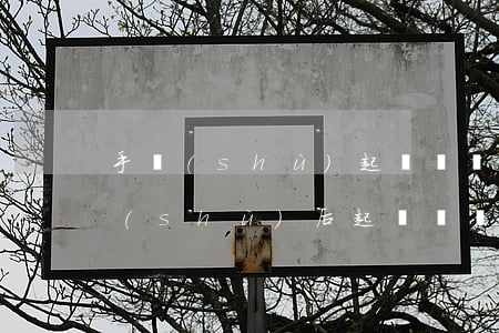 手術(shù)起訴時間(交通事故二次手術(shù)后起訴時間)