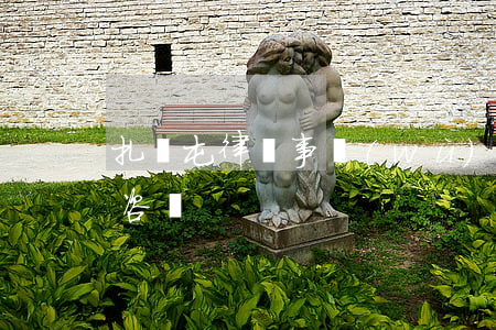 扎蘭屯律師事務(wù)所(扎蘭屯律師免費咨詢)