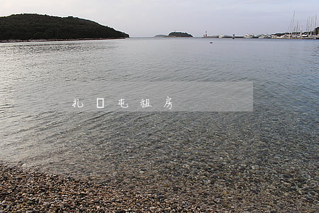 扎蘭屯租房