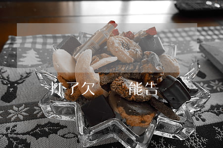 打了欠條還能告詐騙嗎(寫了欠條還算詐騙罪嗎)