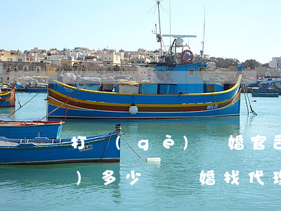 打個(gè)離婚官司律師代理費(fèi)多少錢(離婚找代理律師多少錢)