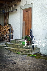 打孕婦,打孕婦法律怎么處理 打孕婦,打孕婦法律怎么處理