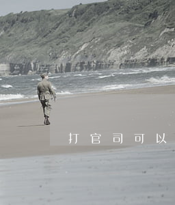 打官司可以上訴北京嗎(打官司可以上訴北京嗎)