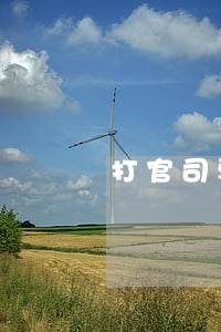 打官司要多少錢(上法庭打官司要多少錢)