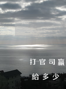 打官司贏了律師費用誰出(打官司輸了律師費給多少)