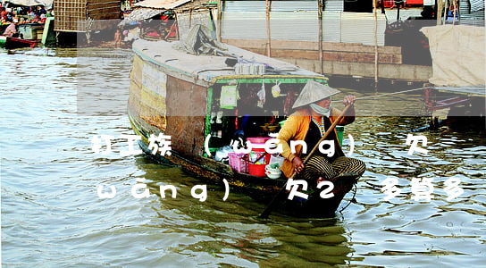 打工族網(wǎng)貸欠兩萬算多嗎(網(wǎng)貸欠2萬多算多嗎)