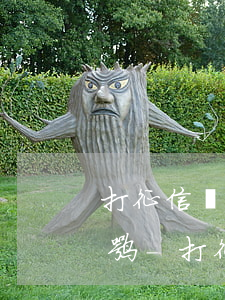 打征信報告當(dāng)前有逾期會顯示嘛-打征信報告當(dāng)前有逾期會顯示嘛