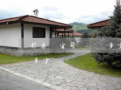 打房產官司訴訟費多少(房產糾紛打官司需要多少錢)