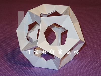 打架会留案底吗