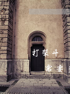 打架斗毆請律師大概要多少錢(打架斗毆律師費需要多少錢)