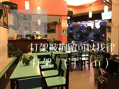 打架被拘留可以找律師保出來(lái)嗎(打架進(jìn)了拘留所可以保釋要多少錢(qián))