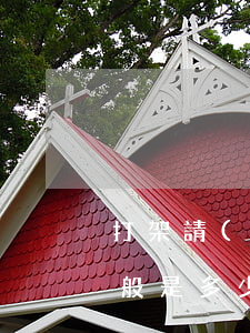 打架請(qǐng)律師費(fèi)用一般是多少錢(打架請(qǐng)一個(gè)律師大約要多少錢)