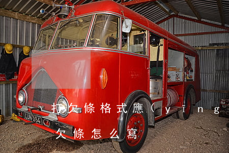打欠條格式應(yīng)該怎么寫(欠錢打欠條怎么寫)
