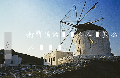 打牌借的錢別人不還怎么辦(打麻將借錢給別人會輸嗎)