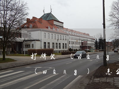 打牌欠網(wǎng)貸怎么跟老公說(欠網(wǎng)貸怎么和老公說)
