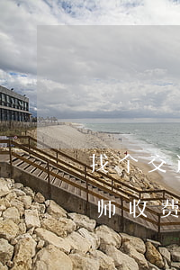 找个交通事故律师需要多少费用(交通事故律师收费一般是怎么收的)