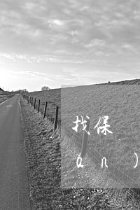 找保險(xiǎn)公司理賠(找保險(xiǎn)公司理賠時(shí),千萬不要說這5句話!)