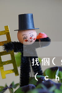 找個(gè)富婆離婚能分財(cái)產(chǎn)嗎(和富豪結(jié)婚都能分到財(cái)產(chǎn)嗎)