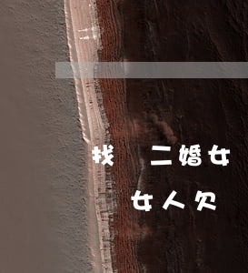 找個二婚女還欠網(wǎng)貸10萬(一個女人欠網(wǎng)貸20多萬)
