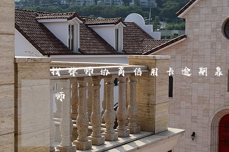 找律师协商信用卡逾期（靠谱的信用卡逾期律师）