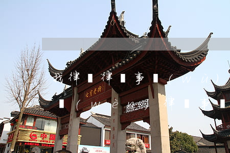 找律師律師事務(wù)所(請(qǐng)問(wèn)律師事務(wù)所在哪里)