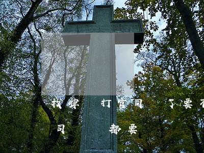 找律師打官司輸了要不要給錢(請律師不管官司輸贏都要給錢嗎?)