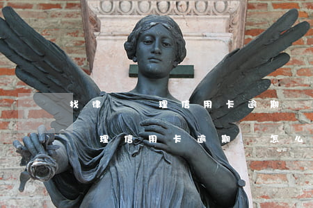 找律師處理信用卡逾期會怎么樣嗎-找律師處理信用卡逾期會怎么樣嗎知乎