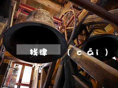 找律師財(cái)產(chǎn)公證多少錢
