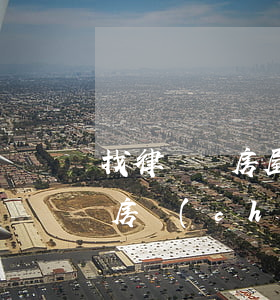 找律師辦房屋公證律師費是多少錢(找律師做房產(chǎn)公證多少費用)
