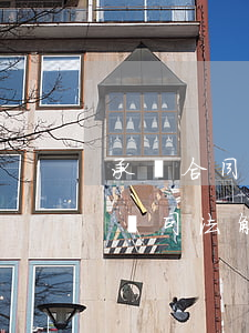 承攬合同糾紛如何確定管轄法院(承攬合同管轄司法解釋)