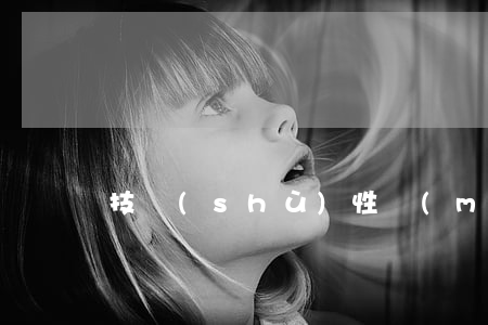 技術(shù)性貿(mào)易壁壘的特點