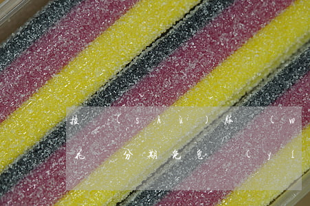 技術(shù)服務(wù)費(fèi)花唄分期免息營(yíng)銷(xiāo)扣錢(qián)-技術(shù)服務(wù)費(fèi)花唄分期免息營(yíng)銷(xiāo)扣錢(qián)了能退嗎