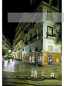 技術(shù)部經(jīng)理辭職申請(qǐng)書