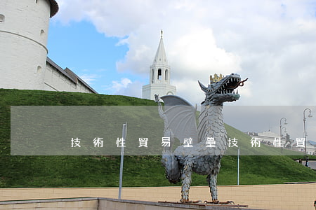 技術性貿易壁壘(技術性貿易壁壘名詞解釋)