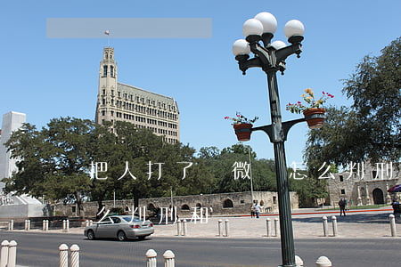 把人打了輕微傷 怎么判刑(把人打成輕傷害怎么判刑和賠償)